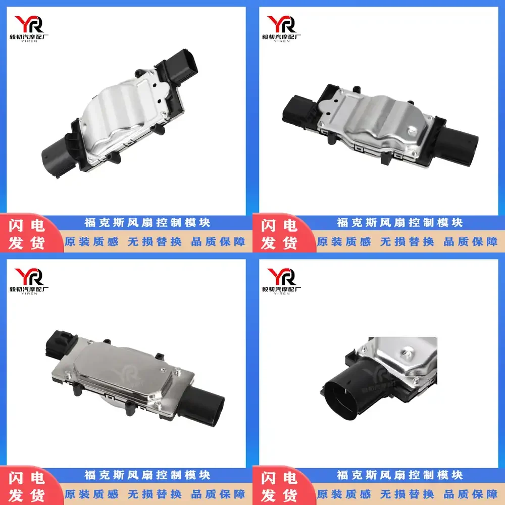 

Engine Cooling Fan Control Module for Ford Focus 2012 Car Auto Parts Compatible with 1137328464 Automotive Cooling System