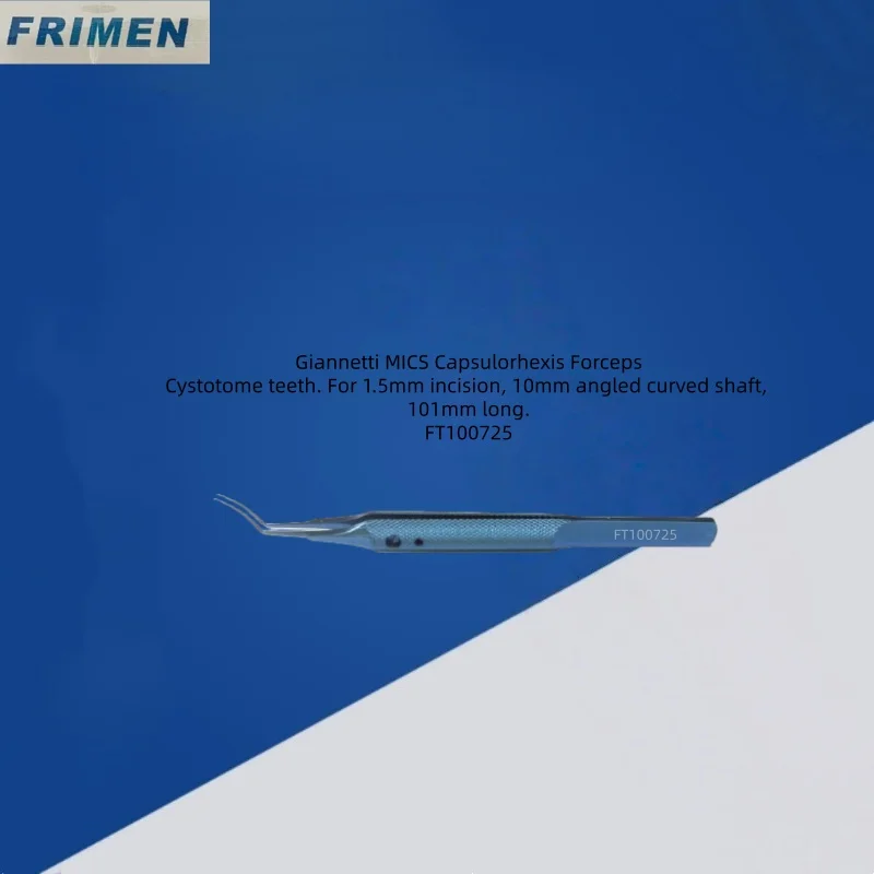 แคปซูลจิอันเน็ตติ เอ็มไอซีเอส หรือเครื่องมือจักษุแพทย์แบบคีมเฮ็กซิส