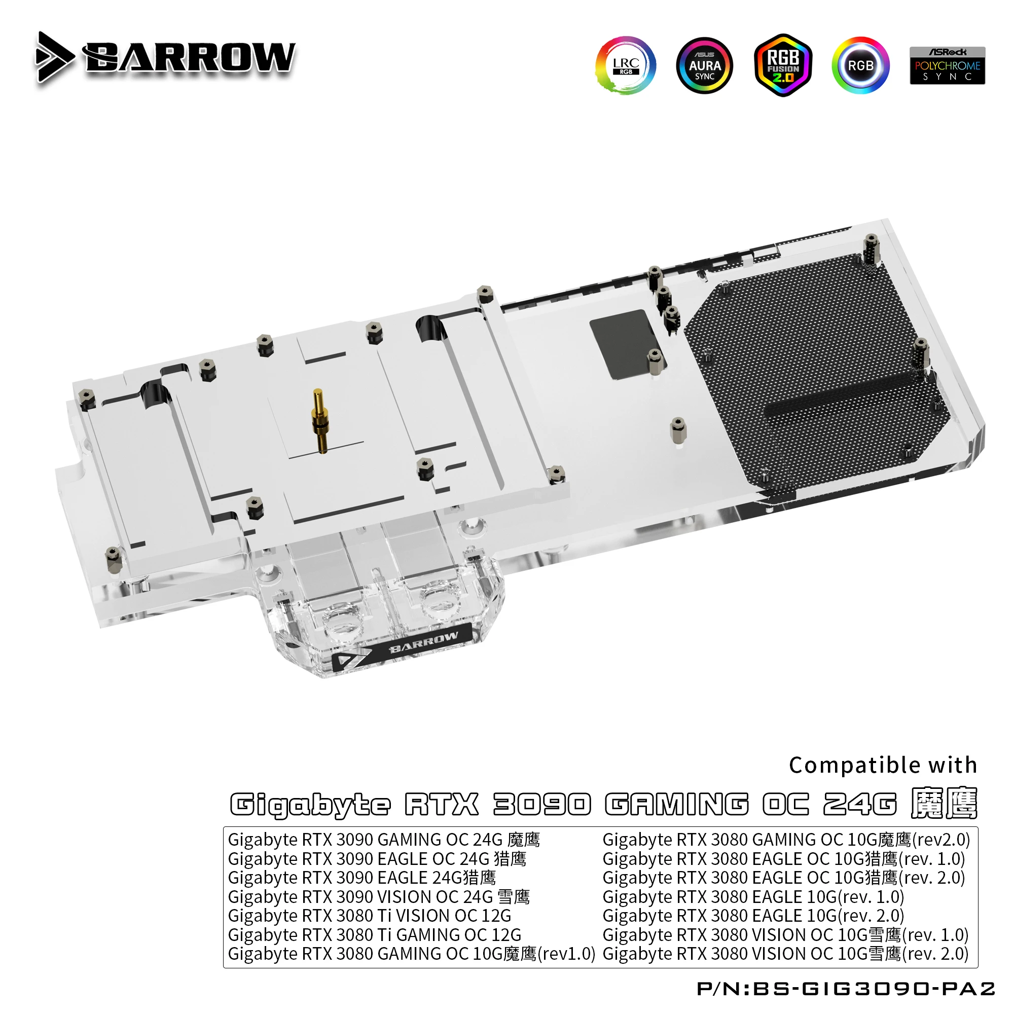 Barrow Copper GPU Water Cooling Block GPU Waterblock Graphic Card Waterblockfor GIGABYTE RTX 3080 TI/3090 GAMING/EAGLE/VISION OC