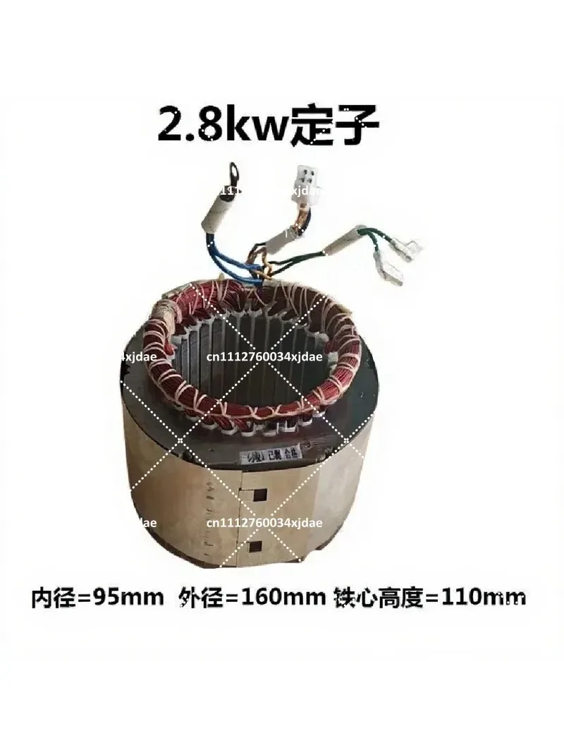 1.5kW Generator Stator and Rotor Assembly (Pure Copper Windings) — Replacement Part
