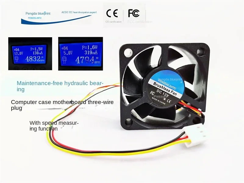 

Pengda blueprint 5020 hydraulic bearing 5CM three-wire with speed measurement 12V 5V motherboard chassis cooling fan50*50*20MM