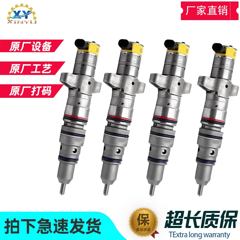 Adatto per il gruppo iniettore Carter C7 387-9427 10R-7225 282-0490 3879427   Iniettore