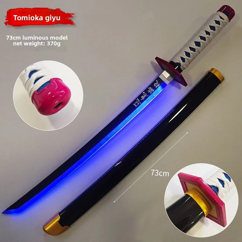 ดาบซามูไรเรืองแสง 73 ซม./28.74 นิ้ว พร้อมปลอกดาบ สำหรับคอสเพลย์ ของสะสม ของตกแต่ง ของเล่น