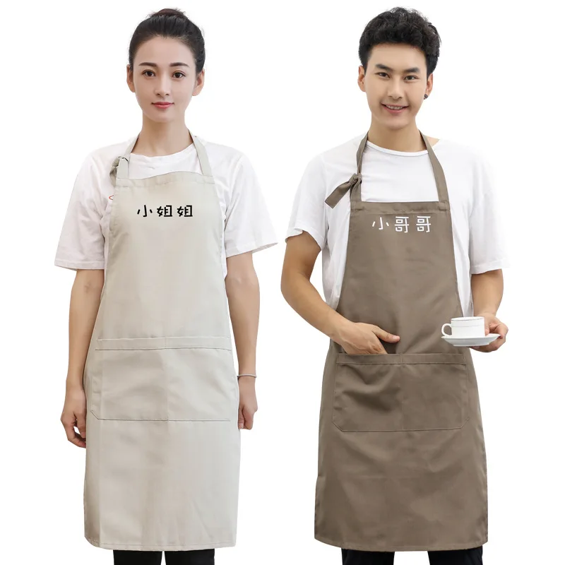 1 pcs Korean Fashion Worker Clothes Cake Coffee Shop Attendant Waterproof Apron for Woman Man Couples Uniform Customized Logo