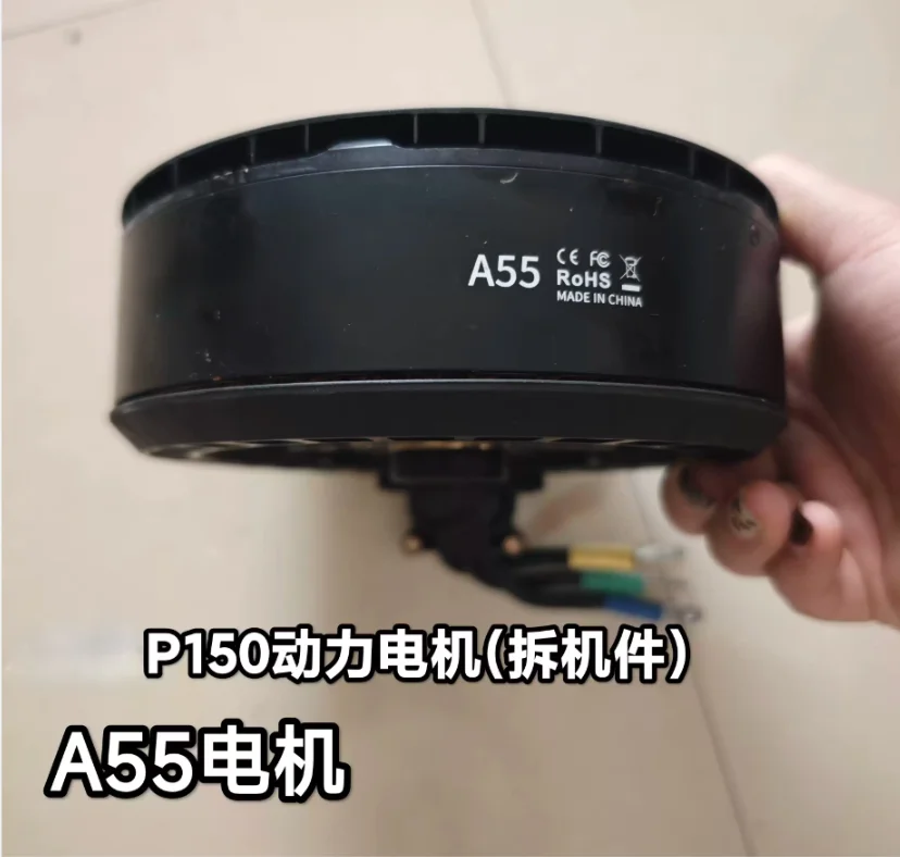 2024 models P150 motor A55 motor second hand