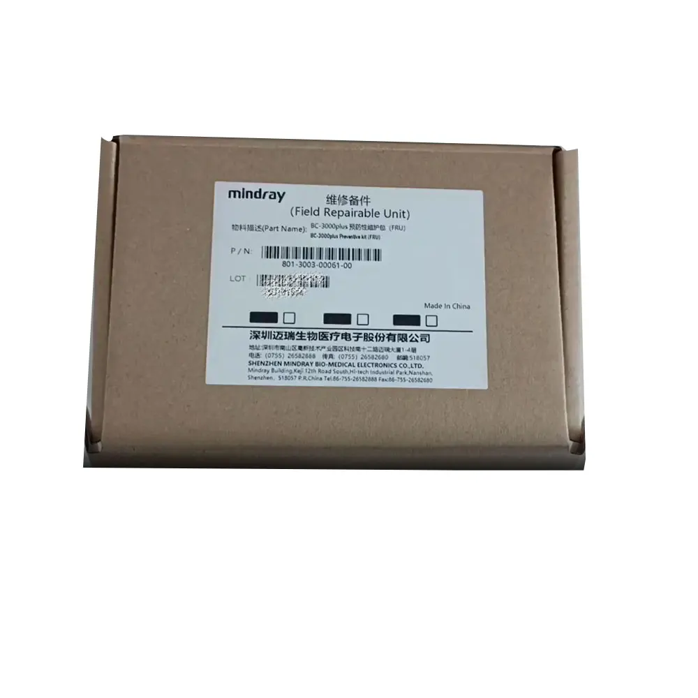 Mindray BC3000PLUS Preventive Maintenance Kit 801-3003-00061-00 For Hematology Analyzer BC-3000Plus PM Kit