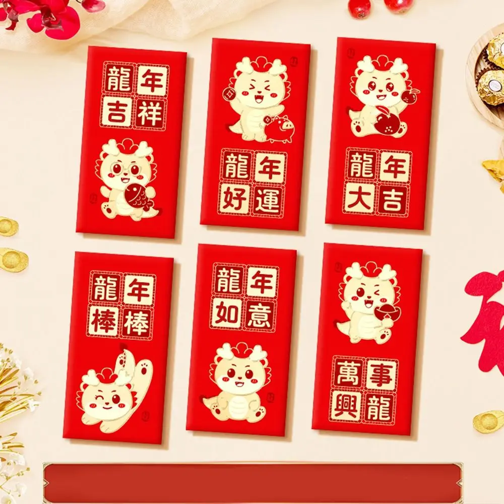 New Year's Blessing Bag Red Envelope Luck Money Bag Dragon Patterns Red Pocket Best Wishes New Year Packet HongBao