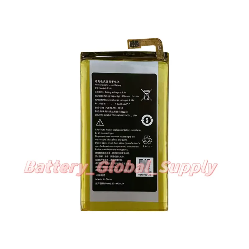 

Battery for B301 Camera SR301/SR301pl + B301 1950mAh New 1PC
