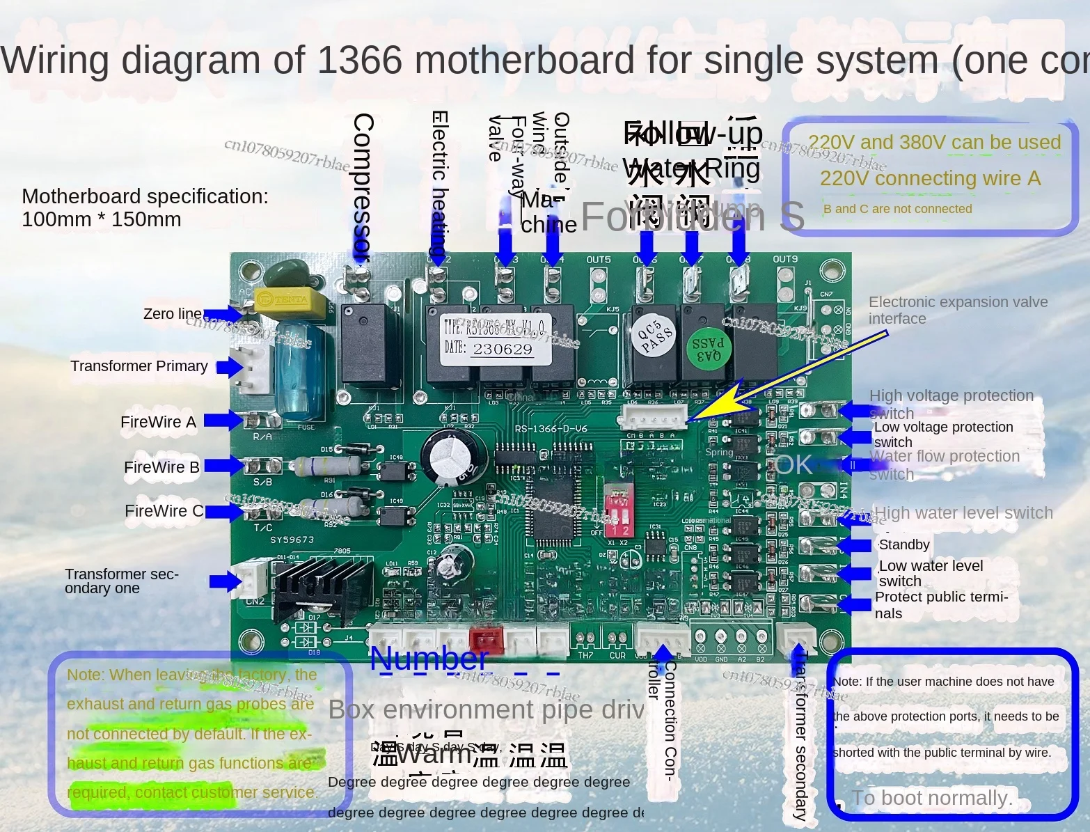 A Complete Set of Electrical Control Boards for Commercial Air Energy Heat Pump Water Heaters