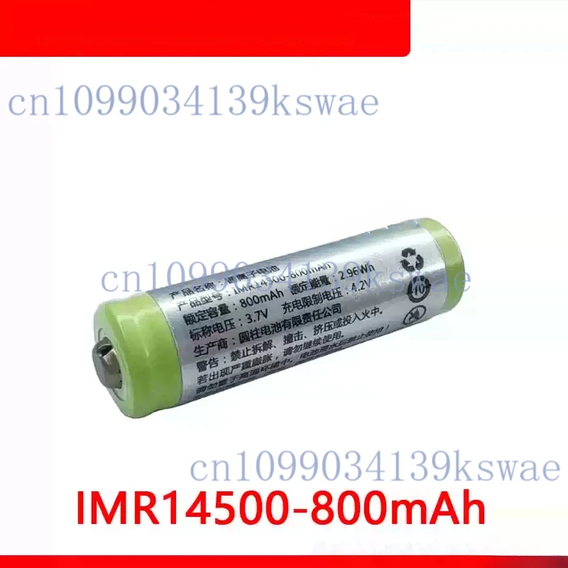 IMR14500-800mAh for COHN rechargeable lithium-ion battery