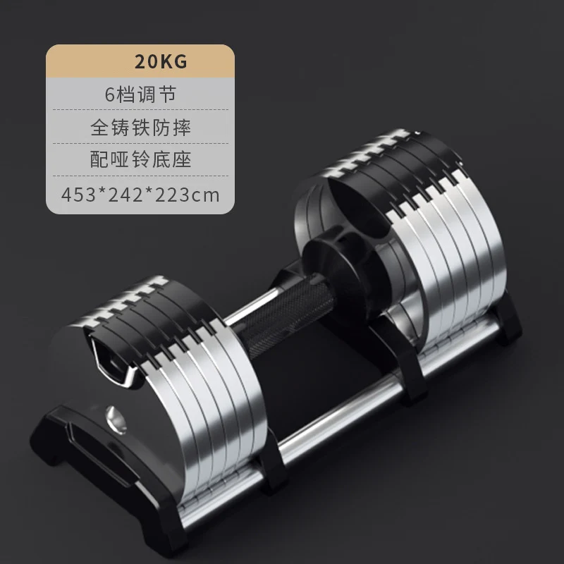 Cast Iron Dumbbell Men\'s Strength Fitness Home Suit Women\'s Adjustable Weight Lifting Equipment With Base