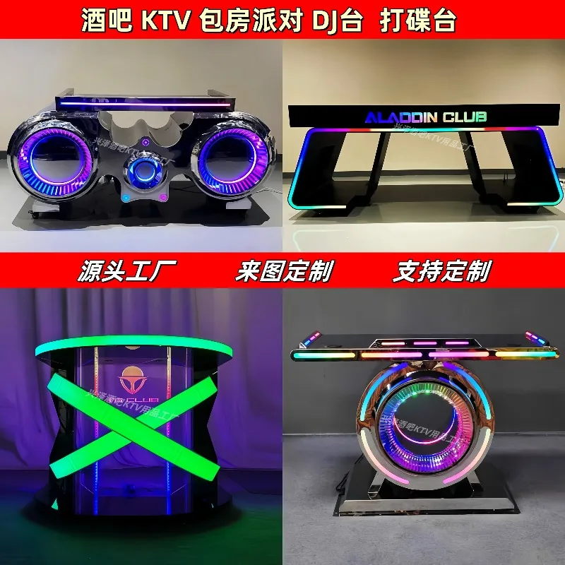 Bar luminous DJ table New stainless steel disc table KTV private room Movable LED disc table Voice-activated mixer