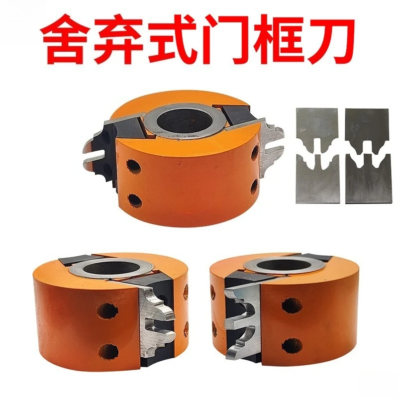 Indexable Door Frame Moulder Cutter Set Tenon Splicing Woodworking Milling Cutter for Solid Cabinet Door Processing