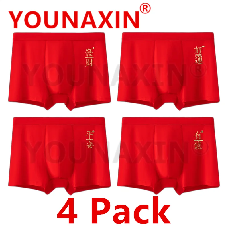 4 sztuki dużych, czerwonych bokserów męskich, bawełniane slipy, oddychająca bielizna, majtki ślubne L XL 2XL 3XL 4XL 2026 Prezenty na Nowy Rok