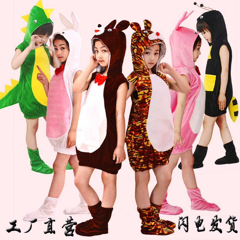 Halloween Performance Costume Dinosaur Siamese Tiger Performance Cartoon Cos Bunny Role Play Kids Animal Costumes Cosplay