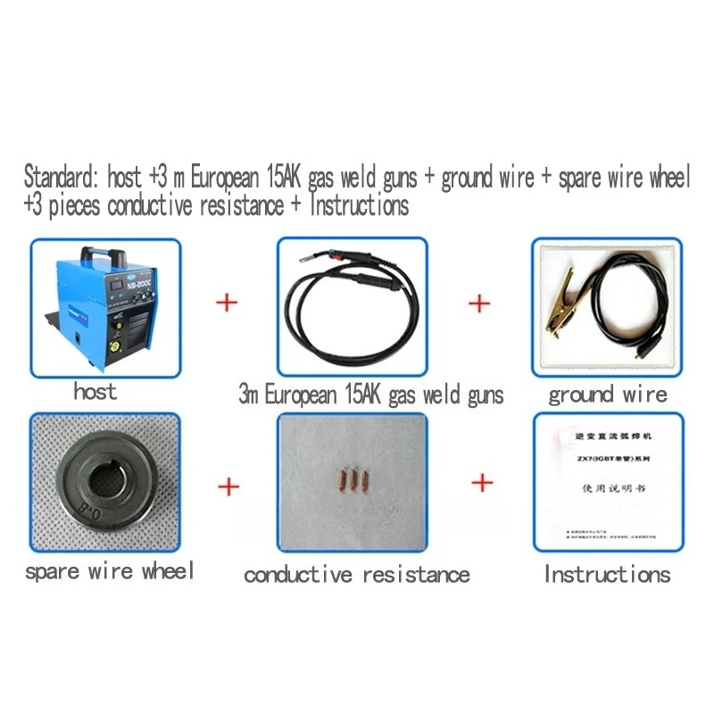 NB-200C Carbon dioxide MIG welding machine Small home Gas welding sheet welding Metal processing maintenance tool 220V 1pc