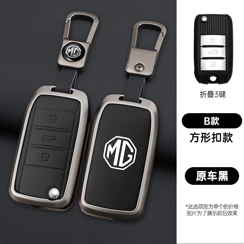 Zinken legering auto afstandsbediening sleutelhoes auto accessoires voor MG MG5 ZS GT GS MG3 MG6 MG7 EZS HS EHS ZS EV voor Roewe RX5 afstandsbediening
