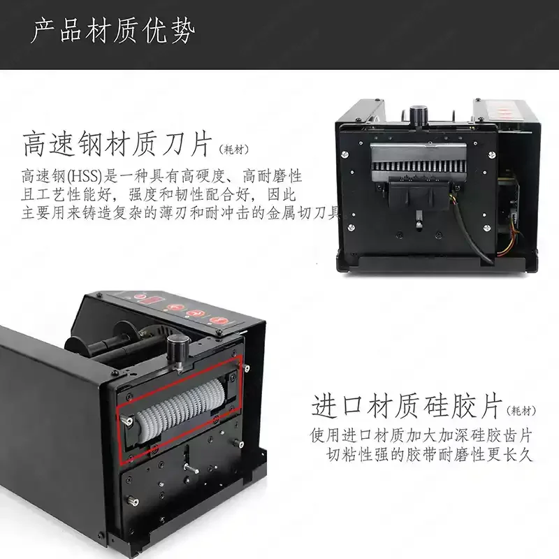 XTL-80 Automatic film cutting machine Automatic tape machine XTL-150 cutting machine, automatic protective film