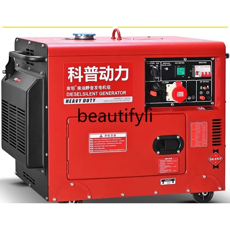 مولد ديزل منخفض الضوضاء 5/8/10/12/15 كيلووات 20 كيلو وات مرحلة واحدة 220 فولت ثلاث مراحل 380 فولت