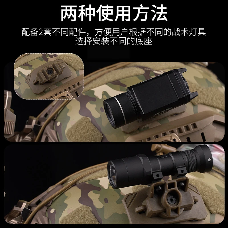 Universal Helmet Light Adapter Helmet Tactical Headlight Night Vision Device With Rotatable Base Adapter