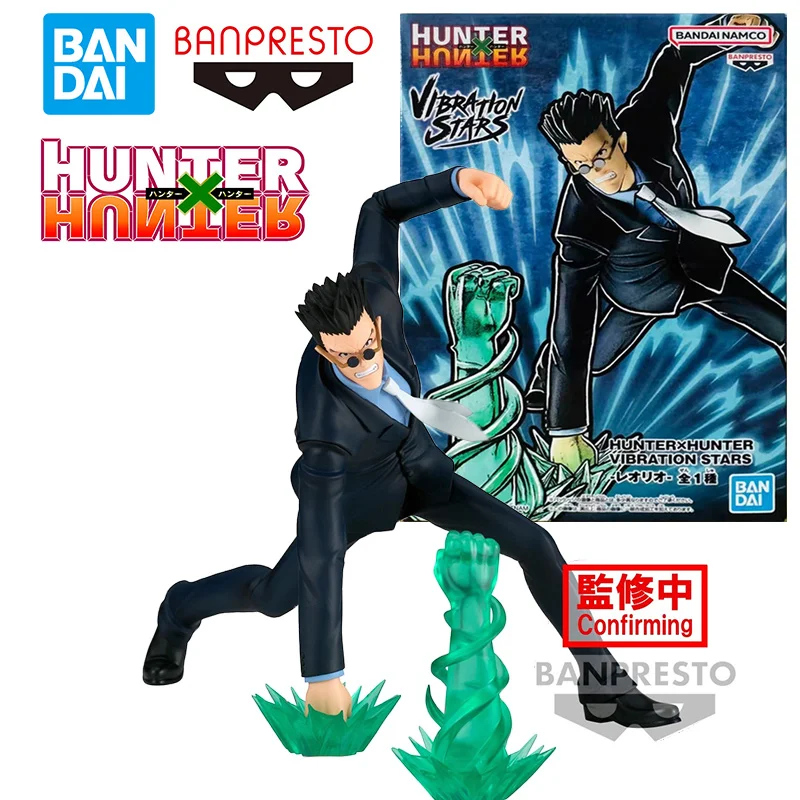 

Bandai Namco Banpresto Hunter X Hunter вибрационные звезды Leorio, 13 см, оригинальная аниме-фигурка, модель игрушки