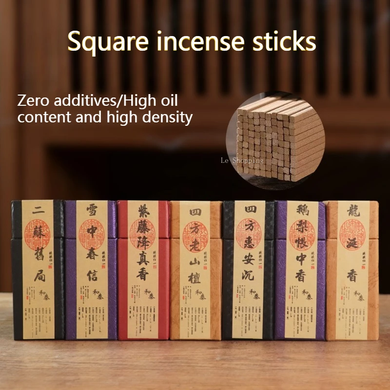 Square Incense Stick/sandalwood Ambergris Jiangzhenxiang  Pear Tent  Hotel Yoga Purification of Air Removal of Odor Joss Stick