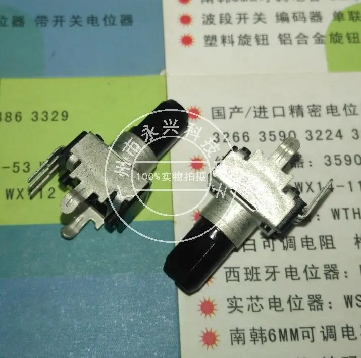 5PCS FRK09 R0902N 0932 Mixer Potentiometer B10K B103 Half Handle 13MM 3Pin