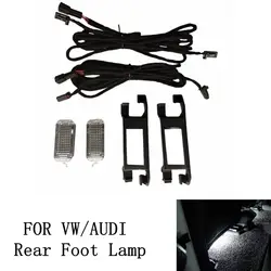 Rear LED Footwell Light Foot Socket Lamp With Bracket For VW Passat B6 B7 Golf 5 6 MK6 A1 A3 A4 A6 A8 Q3 SEAT Toledo ALHAMBRA