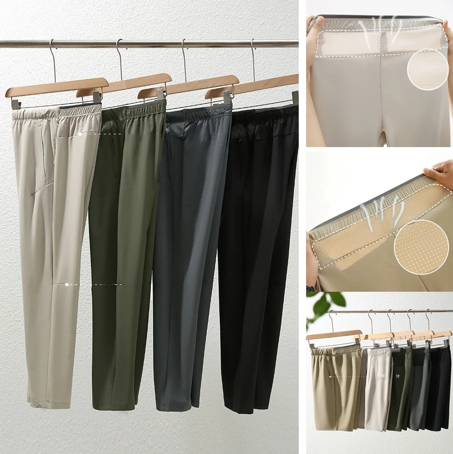 

Мужские повседневные спортивные брюки Leavo Johnson с лазерным пирсингом из ледяного шелка, легкие, тонкие, дышащие, весна-лето