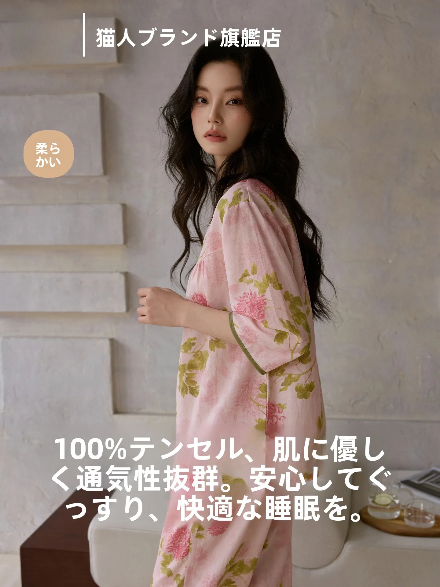 women's-summer-thin-short-sleeve-long-pants-sleepwear-set-large-size-cool-feeling-home-clothes-set-lyocell-cardigan