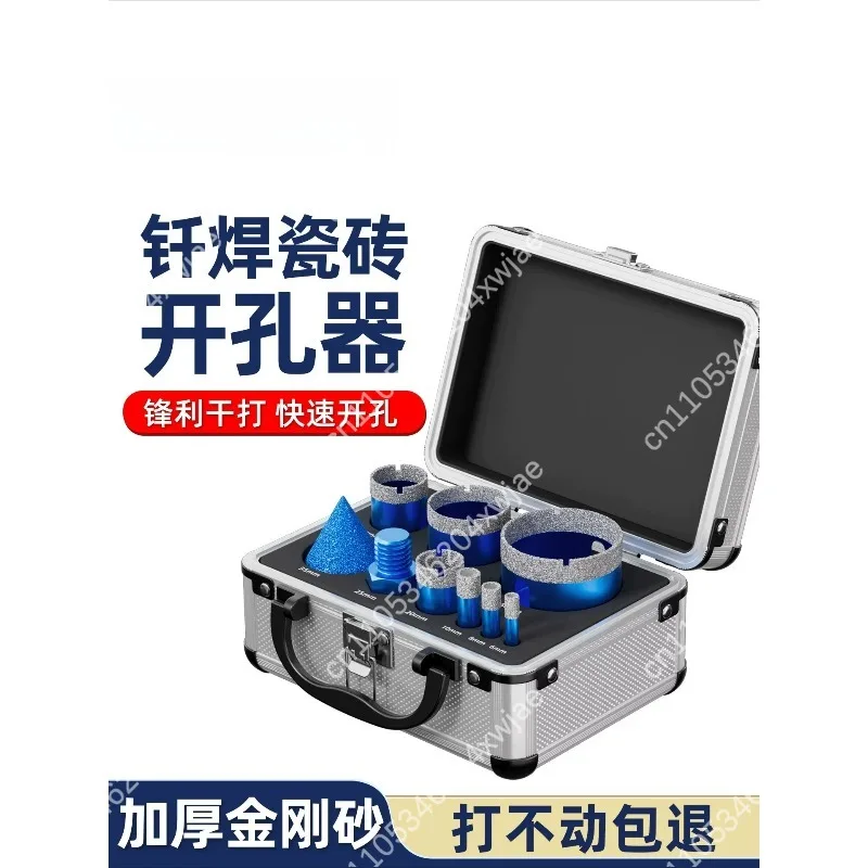 Brazed Diamond Hole Saw LS Kit Special For Tile Marble Glass Drilling Multifunctional Stone Hole Punch Chamfer Drill BitTool Set