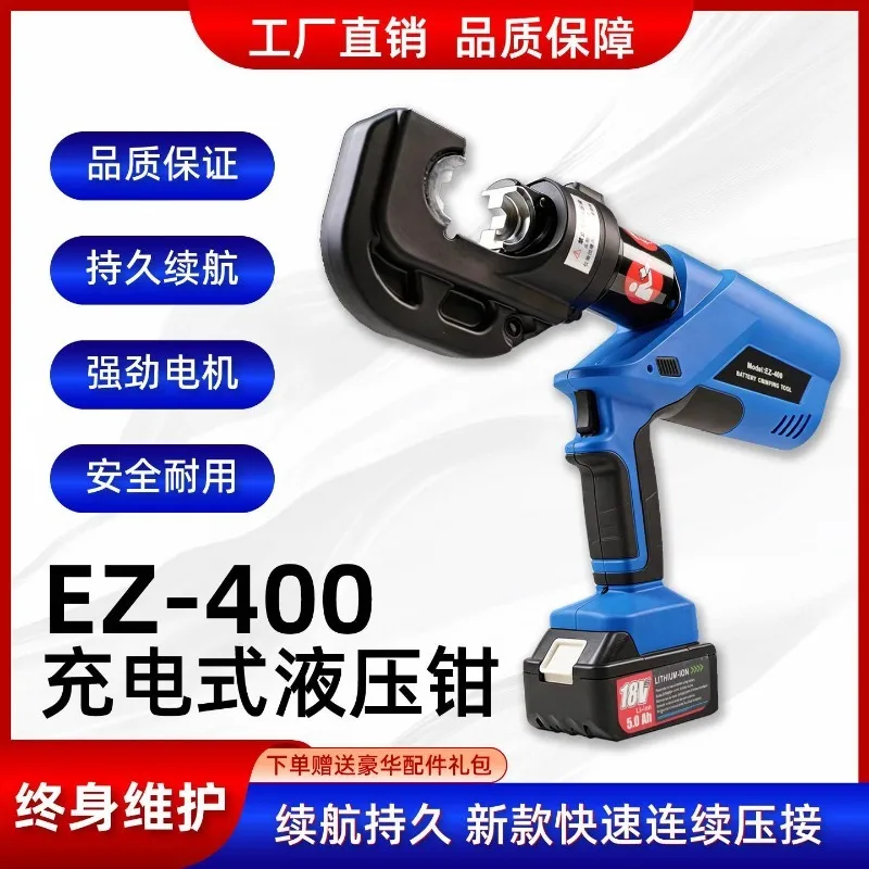 Portable Rechargeable Hydraulic Crimping Pliers EZ-400 Electric Cable Lug Crimper Battery Powered Wire Pres