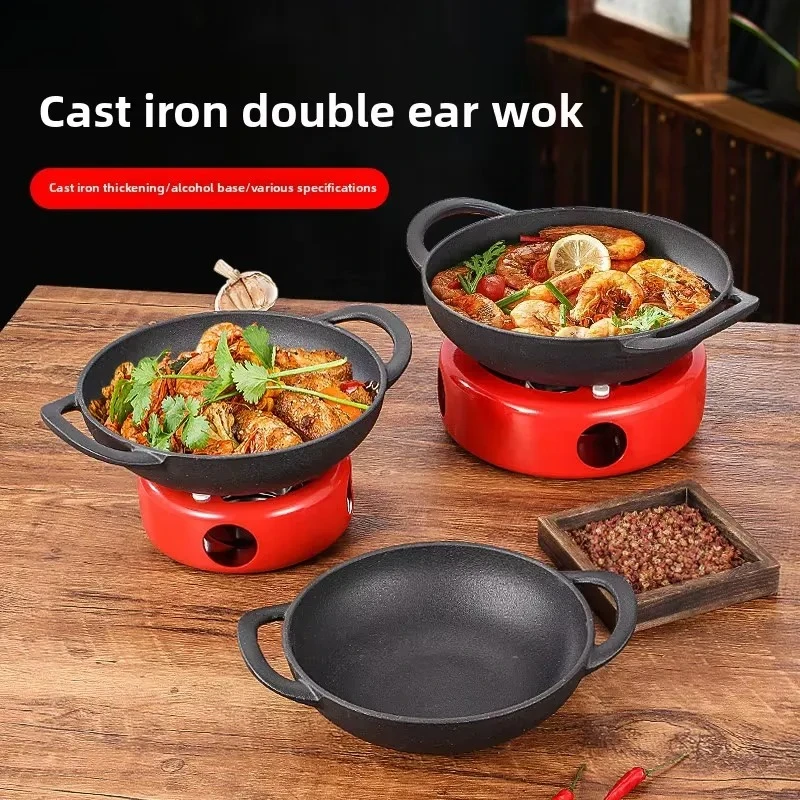 Commercial Cast Iron Wok Two Handle Dry Pot Cookware Restaurant Special Alcohol Fuel Chinese Retro Style Pan