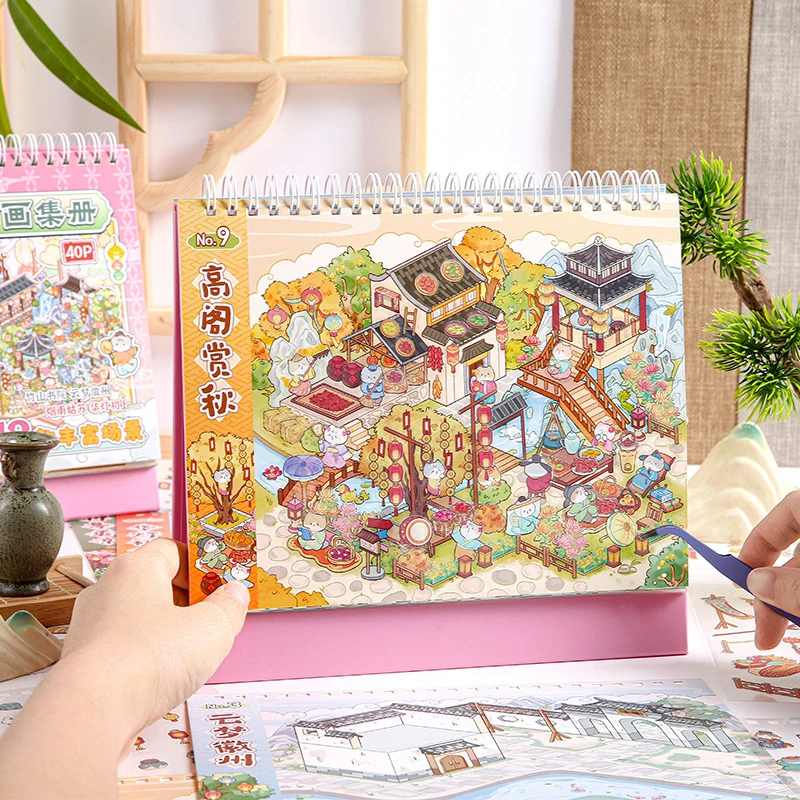 Mr.Paper Ancient Survival Guide Series Sticker Book, Chinese