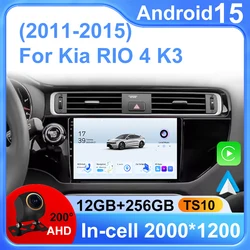 For Kia RIO 4 K3 2011 2012 2013 2014 - 2017 CarPlay Auto Android 15 2K QLED Car Radio Multimedia Video Player GPS stereo Head 4G
