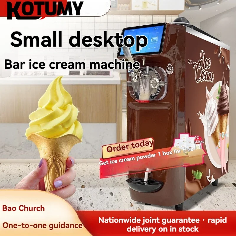 ST16 Single Flavor Soft Ice Cream Machine Fully Automatic Desktop Commercial Soft Serve Maker for Night Market Street Stall Milk