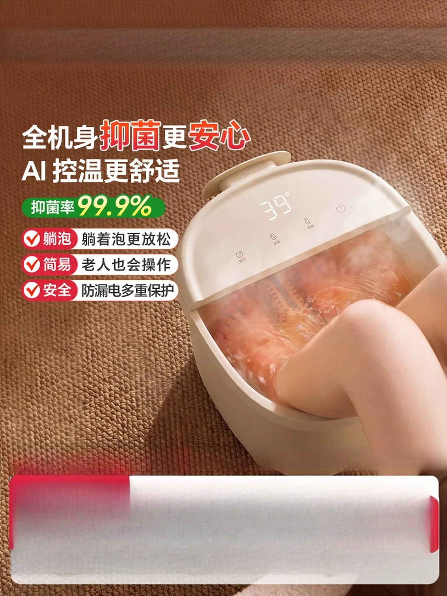 Electric Foot Bath Tub Constant Temperature Heating Massage Home Automatic Foot Spa Bucket Health Care Foot Soak Basin
