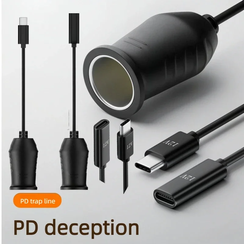 Car Mounted Cigarette Lighter Mother Seat Car Charging Line Type-c Switch To Cigarette Lighter Trigger Pd Lurer Charging Line