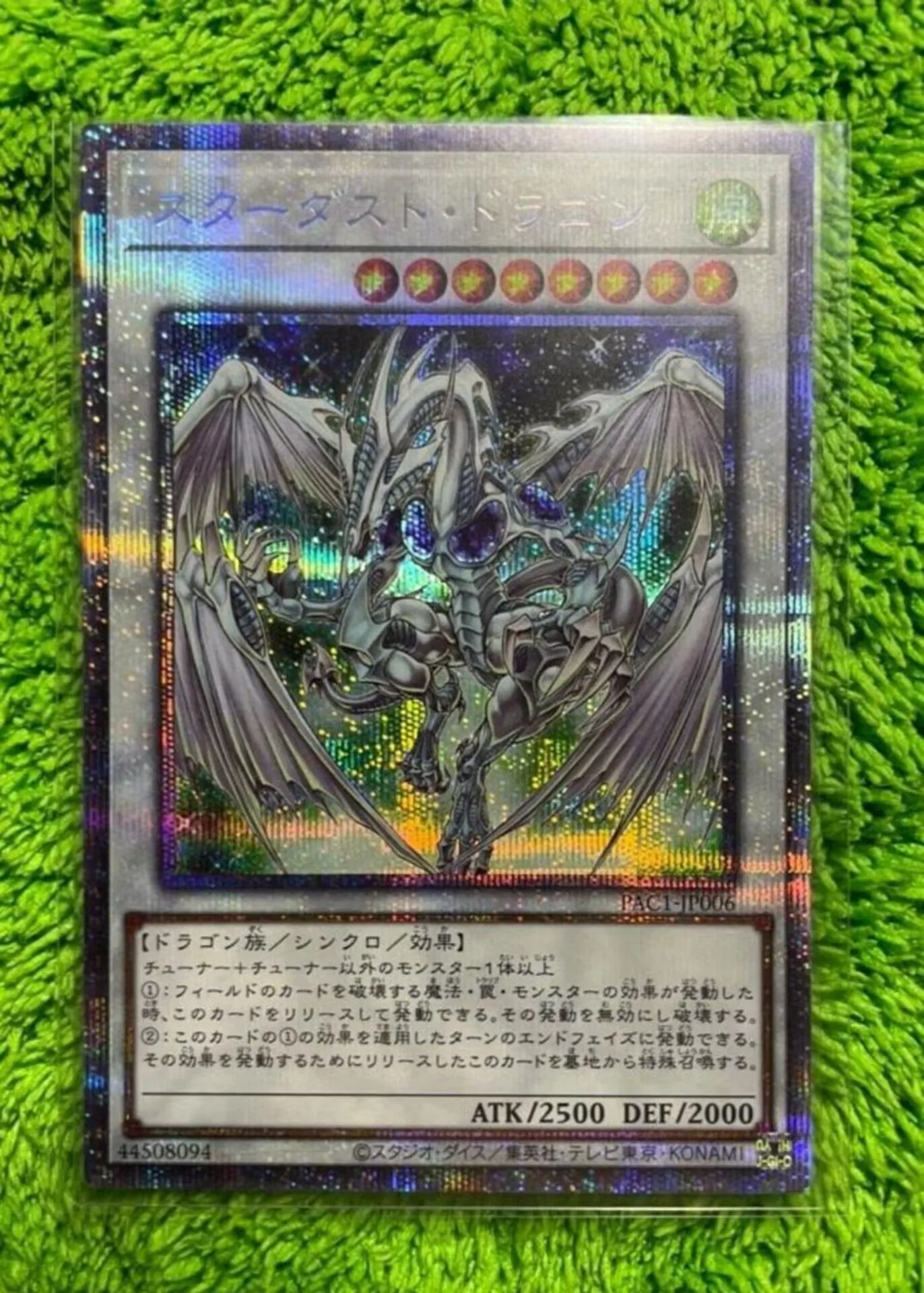 

Yugioh KONAMI Duel Monsters PAC1-JP006 Stardust Dragon Prismatic Secret Rare Japanese Collection Mint Card