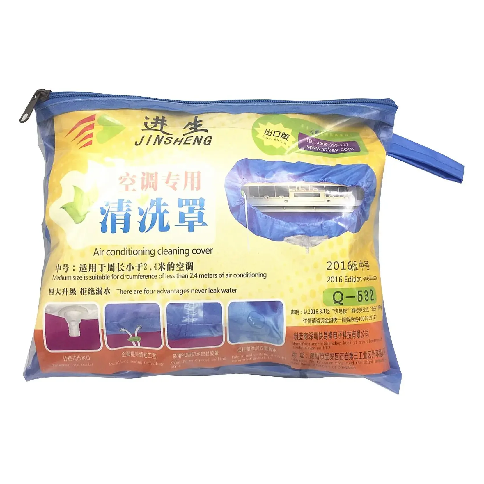 Large 24000-36000btu Air Conditioner Cover Washing Mounted Double Layer Thickening Protective Dust Cleaner Bag Tightening Belt