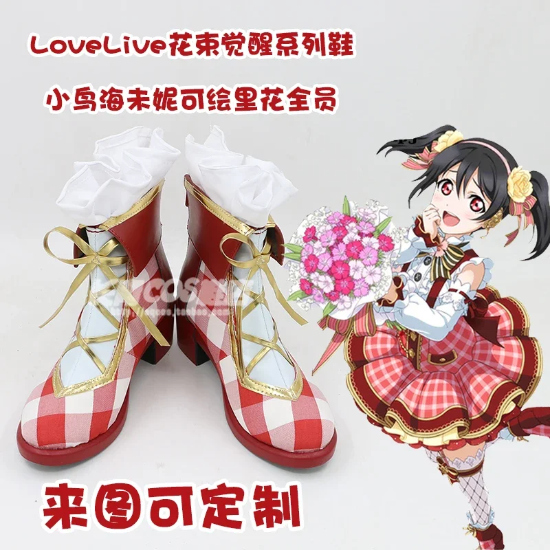 Anime Love Live Lovelive! Buty Cosplay Nico Yazawa Nozomi Cosplay buty buty bukiet kwiatów przebudzenie codzienne buty rekreacyjne JS8