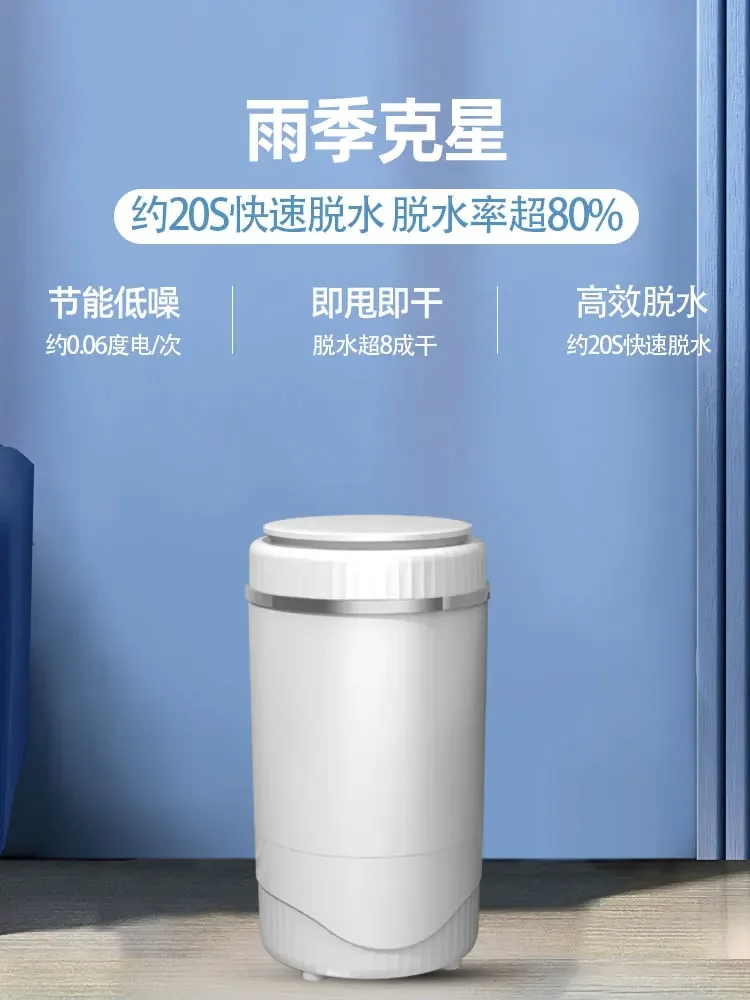 نمط جديد طالب عنبر ديهيدراتور آلة التجفيف سميكة صغيرة المنزلية الطفل الطفل تجفيف دلو مجفف واحد