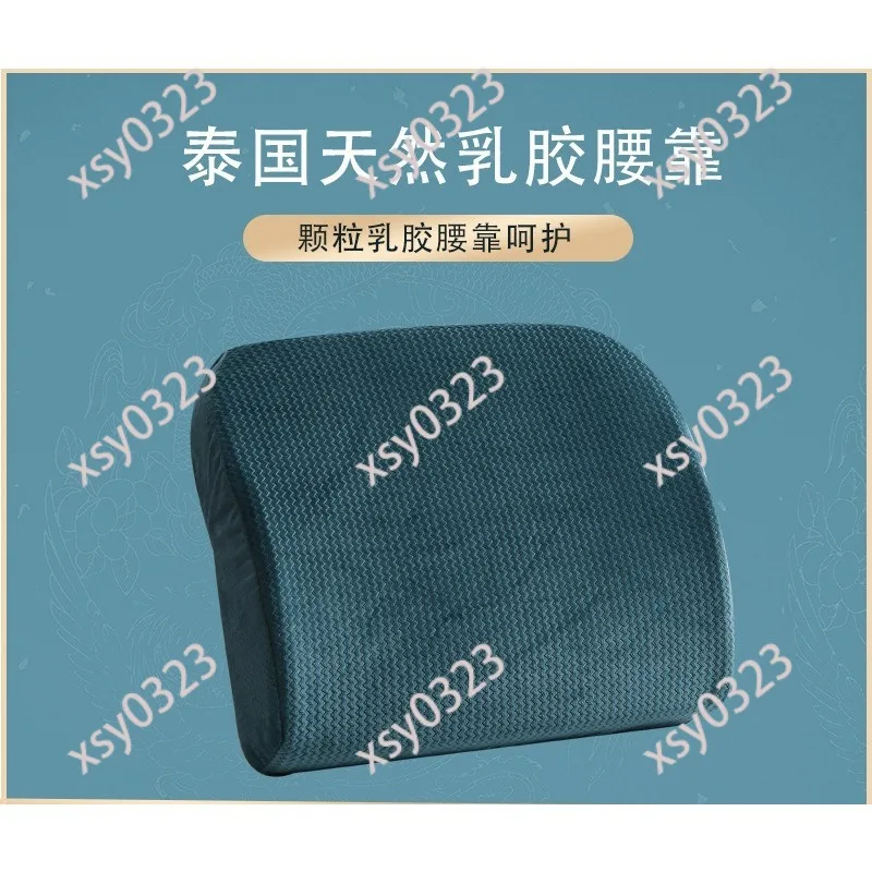 Natural Latex Lumbar Support Cushion Car Office Chair Back Pillow Waist Pad