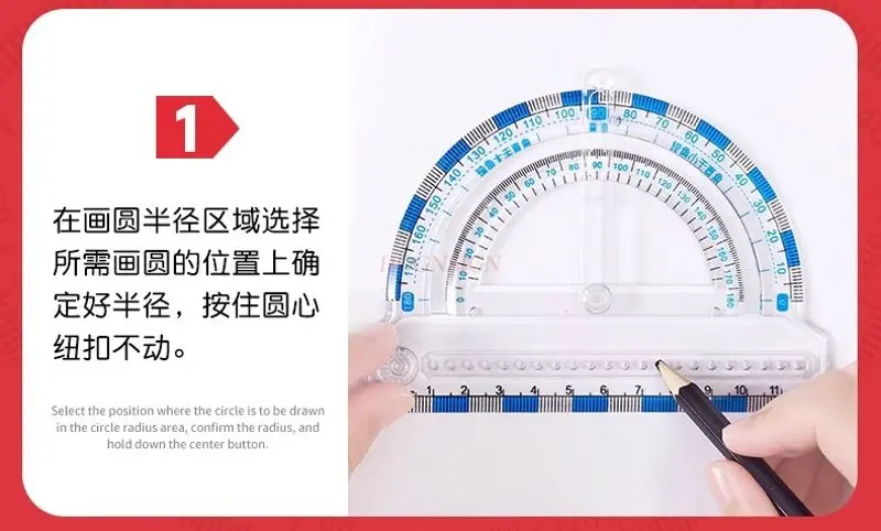 1pcs 360 degree activity angle teaching tool, protractor, math tool, student geometry multifunctional angle ruler