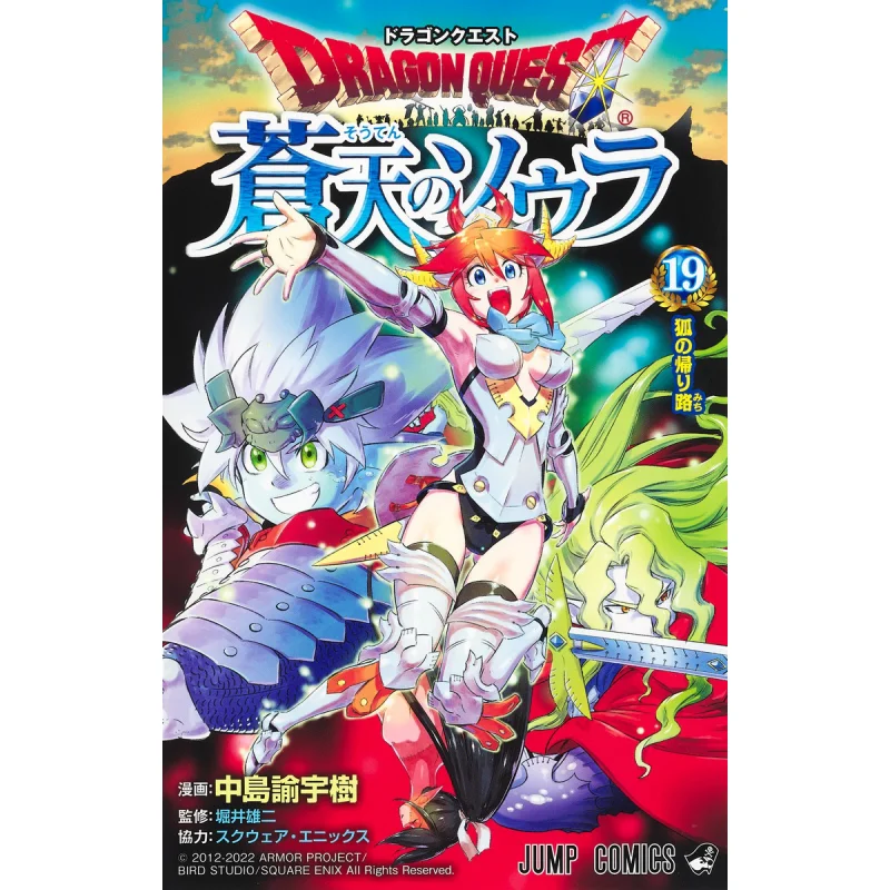 

Детектив Конан 100 ПЛЮС SDB Гохо Аяма Шог 1084098510993 Книга