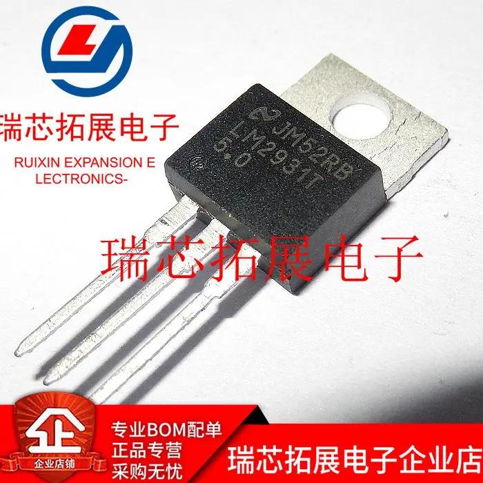 20pcs original new LM2931T-5.0 LM2931AT-5.0 LM2931CT IC chip integrated block