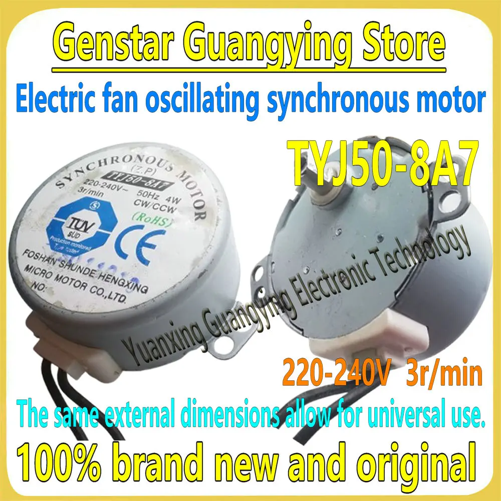 (1 Piece) TYJ50-8A7 TYJ50 220V-240V 50/60HZ 4W AC Synchronous Geared Motor 4-5rpm/min Microwave Oven Motor 100% Brand New