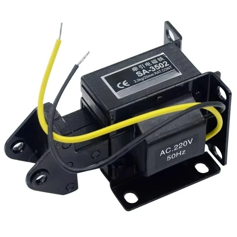 SA-3502 AC traction electromagnet push-pull type 220V suction 3KG stroke 20MM