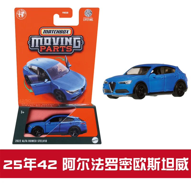 2025-FWD28-42-JBW76 MATCHBOX 1:64 2022 ألفا روميو ستيلفيو دييكاست سبيكة نموذج سيارة