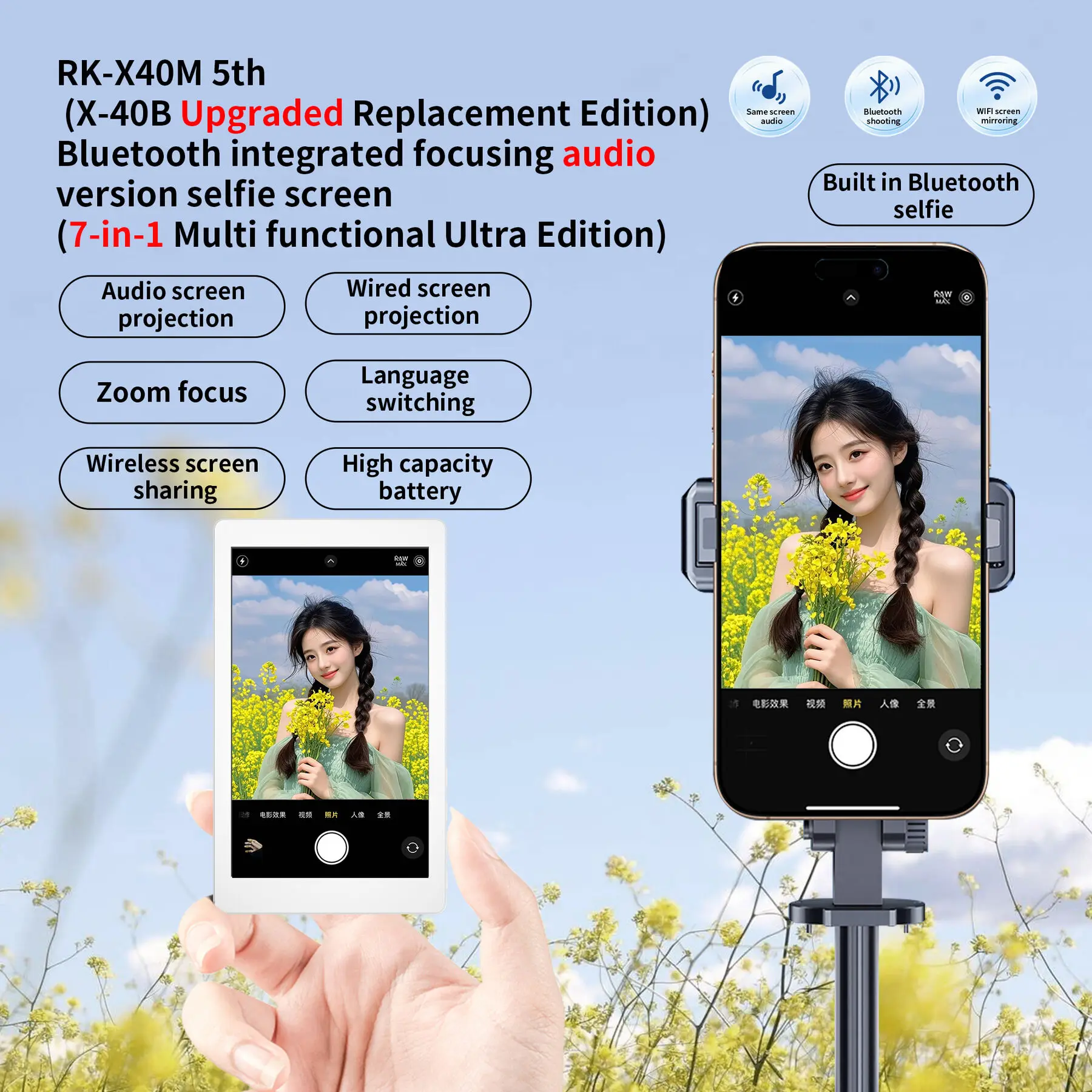 

New Rear Magnetic Selfie Display Remote Control Mouse Smart Focus Zoom Wireless Co-screening Wireless Remote Shutter For Phone